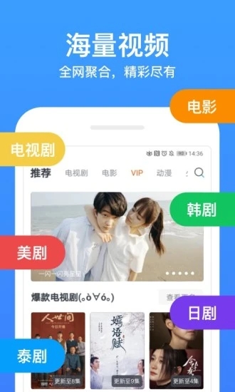 ����Ӱ�Ӵ�ȫAPP