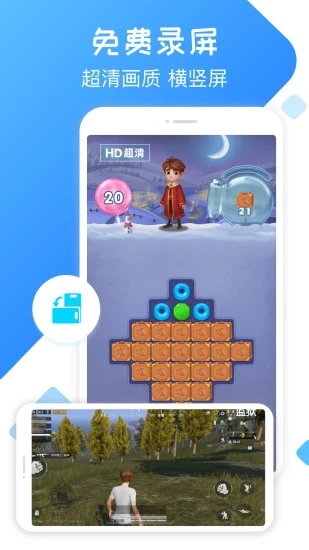 录屏精灵app下载-录屏精灵预约安卓版v2.0.8