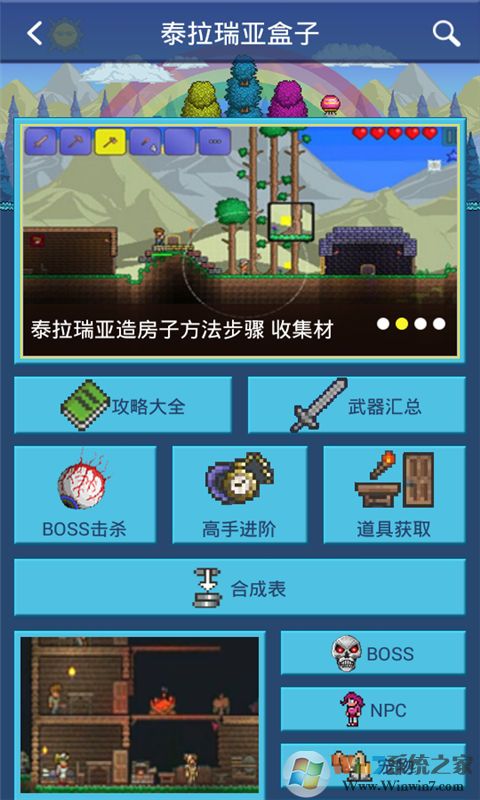 ̩�����Ǻ�������-̩�����Ǻ���ԤԼ��׿��v1.5.0