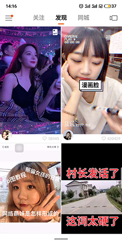 快手怎么开直播图片1