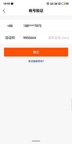 快手怎么开直播图片5