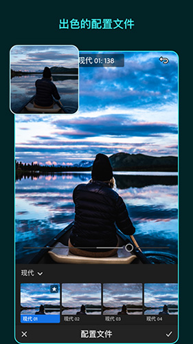 Lr图片编辑软件