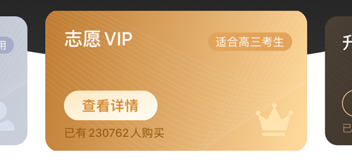 ��־ԸVIP����Ǯ