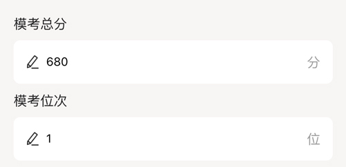 ��־Ը��ô�ķ���