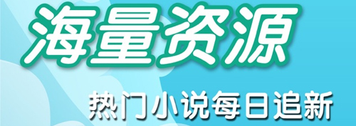笔趣阁无广告版本应用优势
