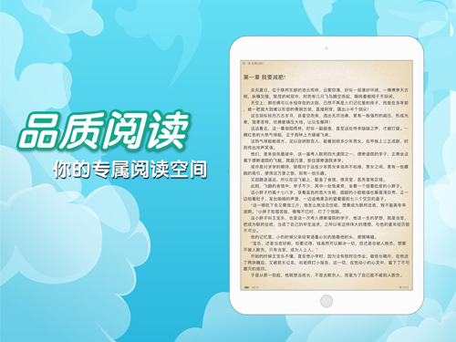 笔趣阁无广告版本