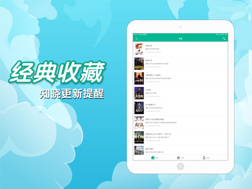 笔趣阁无广告版本