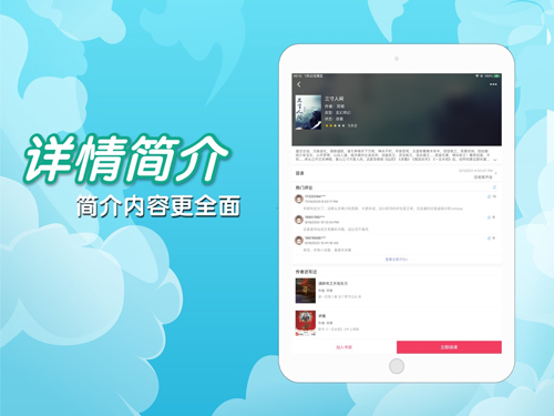 笔趣阁无广告版本