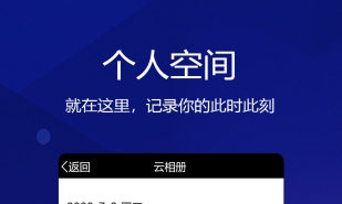 元道经纬相机2021
