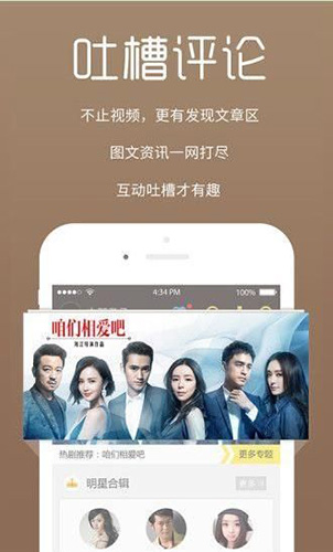 ����Ӱ��APP