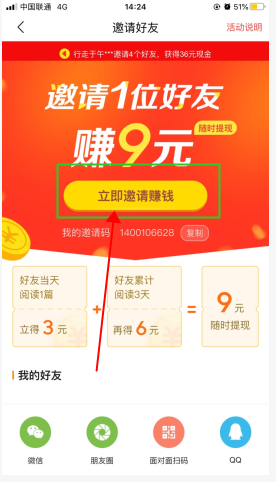 ����ͷ�����ٰ���ô������������Ѳ���2