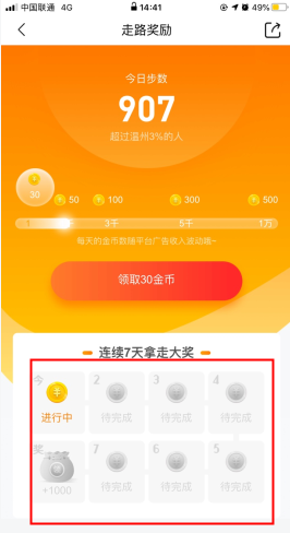 ����ͷ�����ٰ���ô��������·׬Ǯ����2