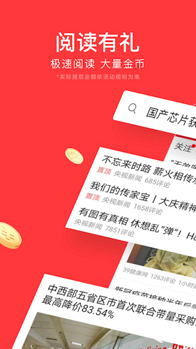 ����ͷ�����ٰ�APP