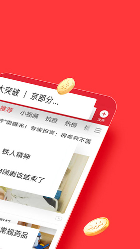 ����ͷ�����ٰ�APP