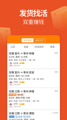 ����������APP