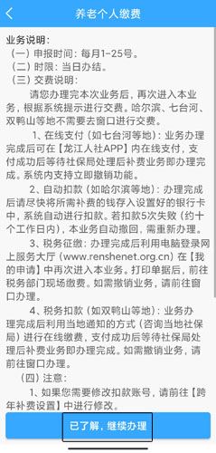 ��������appͼƬ10