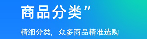 新呗app软件特色