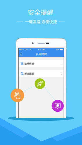 周口市安全教育平台APP