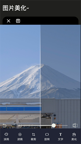 Lr图片调色大师APP