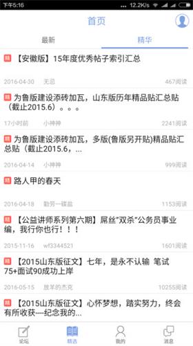 QZZN��̳�ֻ���