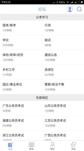 QZZN��̳�ֻ���