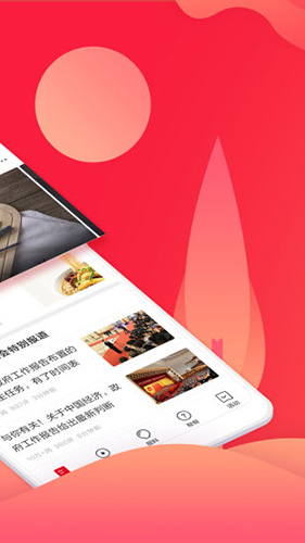 ��������APP