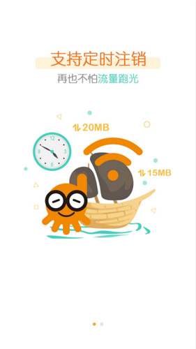 哆点APP