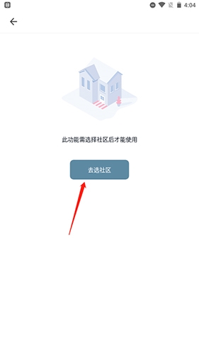 住这儿如何发邀请码2