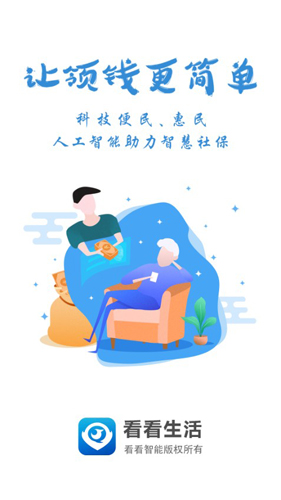 ��������APP1