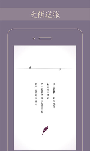 Gorkor匿名慢社交软件