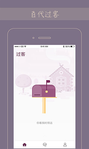 Gorkor匿名慢社交软件