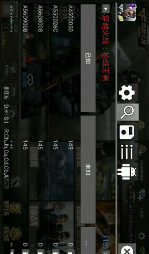 免root版gg修改器