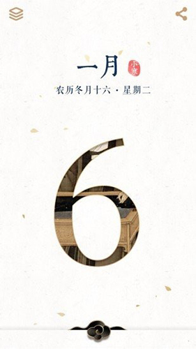 每日故宫手机版