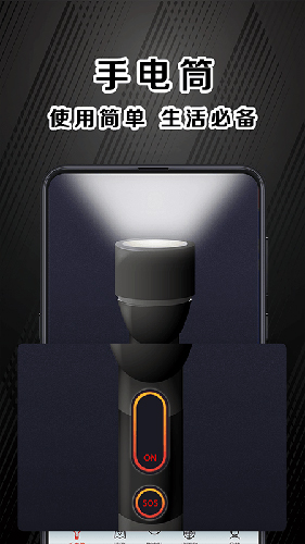 户外助手GPS指南针APP