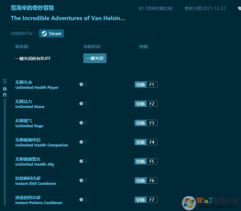 ������������ð��ʮ�����޸��� ���°�v13.3.2