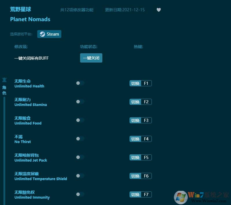 ��Ұ����ʮ�����޸��� v2.15