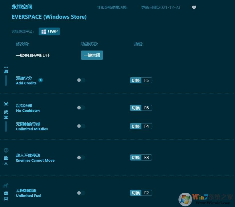 ����ռ��޸���