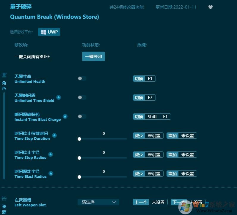 �������������޸��� v3.3.06