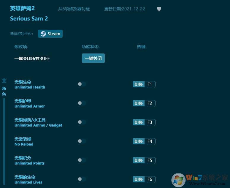 Ӣ����ķ2�����޸��� v3.59