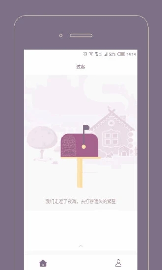 Gorkor匿名慢社交软件