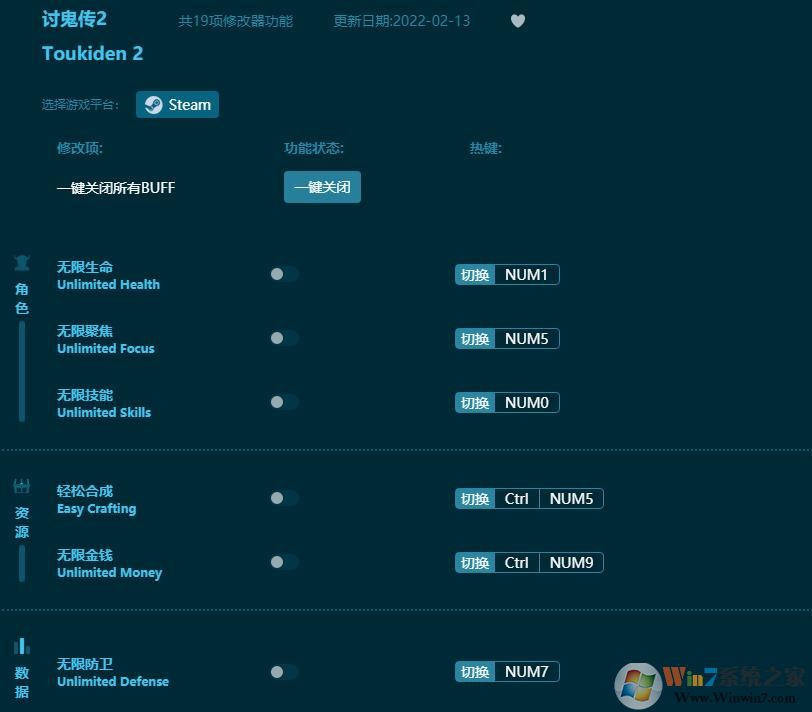 �ֹ���2ʮ�����޸��� v1.4.04