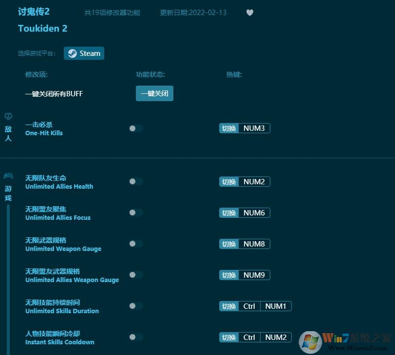 �ֹ���2ʮ�����޸���