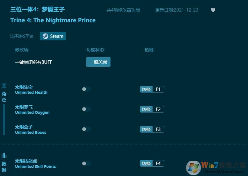 ��λһ��4�������������޸��� v2.43