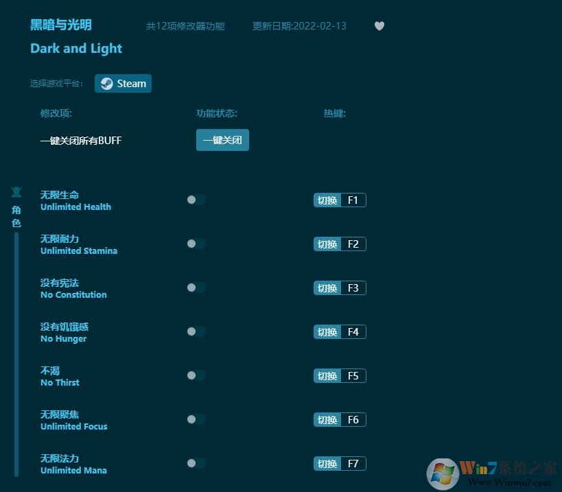 �ڰ������ʮ�����޸��� v1.4.5.7