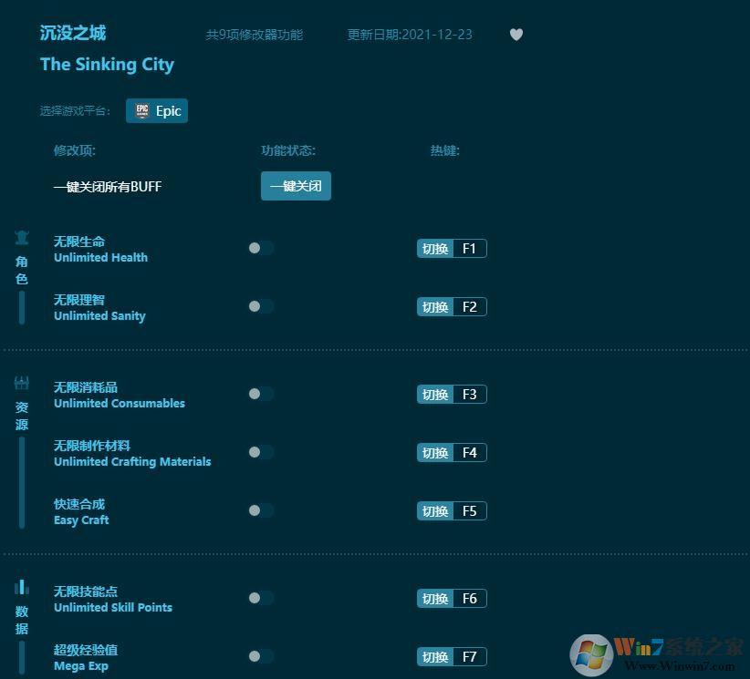 ��û֮�Ǿ����޸��� v1.7.0.8