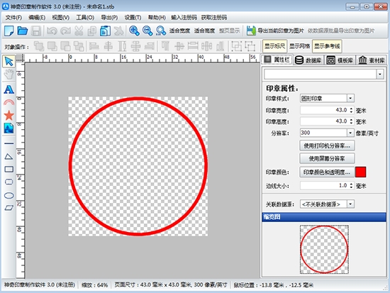 ����ӡ���������� V4.0.0.234�ٷ���