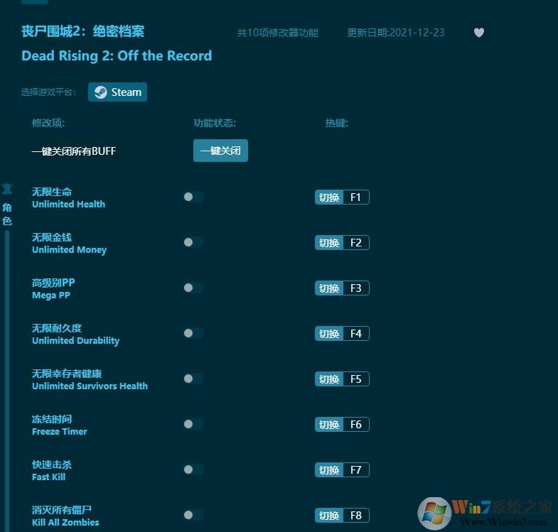 ɥʬΧ��2���ܵ���ʮ���޸��� v2.89