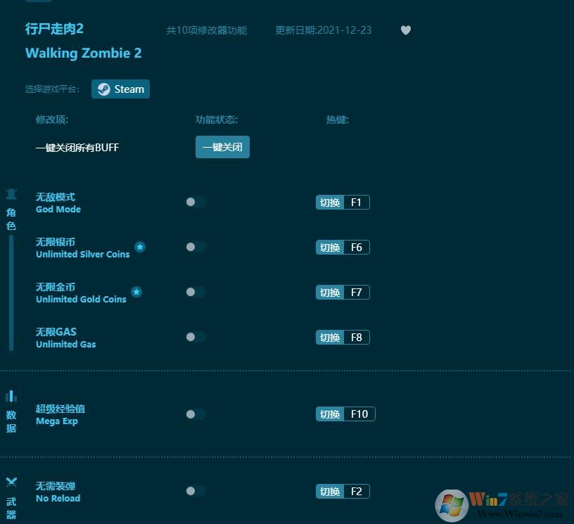 ��ʬ����2ʮ���޸��� v5.49