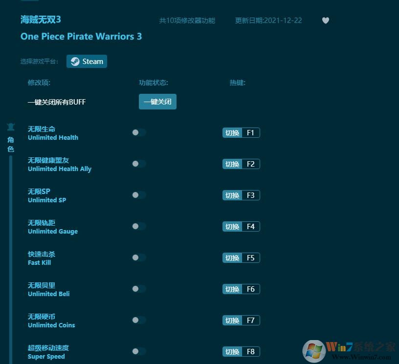 ������˫3ʮ���޸��� v1.59