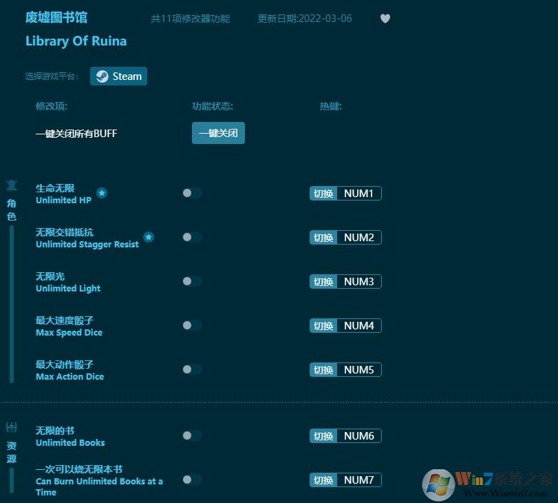 ����ͼ���ʮһ���޸��� v1.29